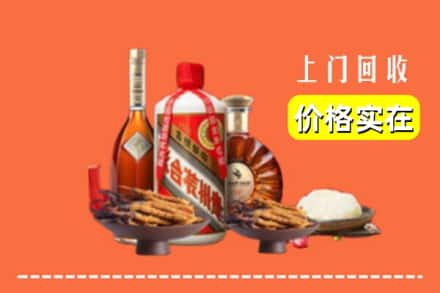 诚信求购:古城区高价回收白酒