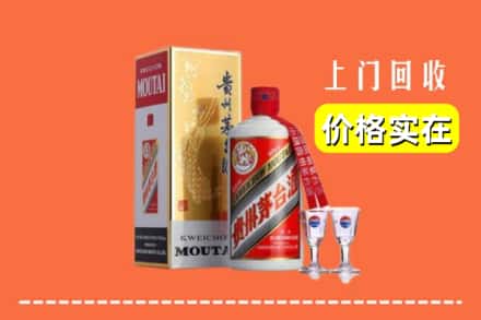 诚信求购:古城区高价回收茅台酒