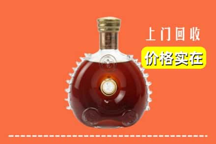 古城区回收路易十三
