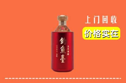 古城区回收钓鱼台
