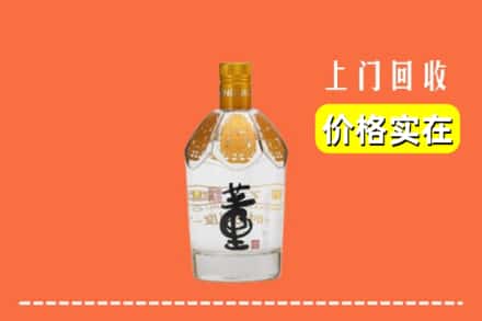 古城区回收董酒