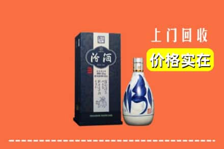 古城区回收汾酒