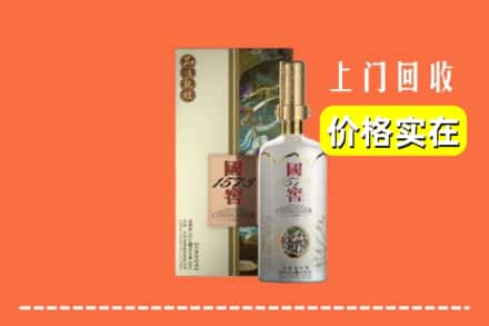 古城区回收国窖1573