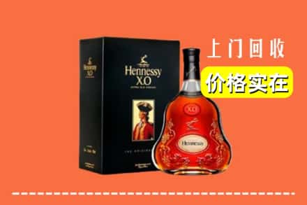 古城区回收轩尼诗