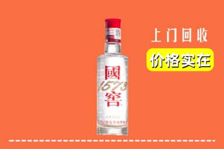 古城区回收国窖酒