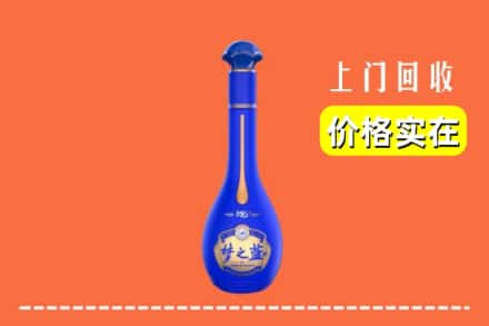 诚信求购:古城区高价回收梦之蓝