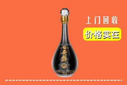 诚信求购:古城区高价回收西凤酒