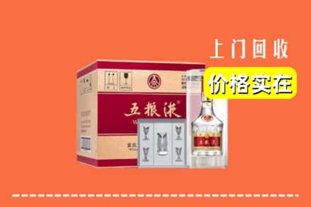 诚信求购:古城区高价回收五粮液