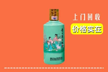 诚信求购:古城区高价回收24节气茅台酒