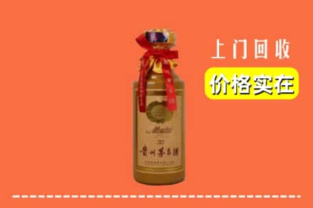 古城区回收30年茅台酒