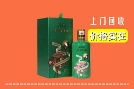 古城区回收出口茅台酒