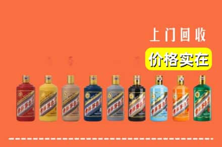 古城区回收生肖茅台酒